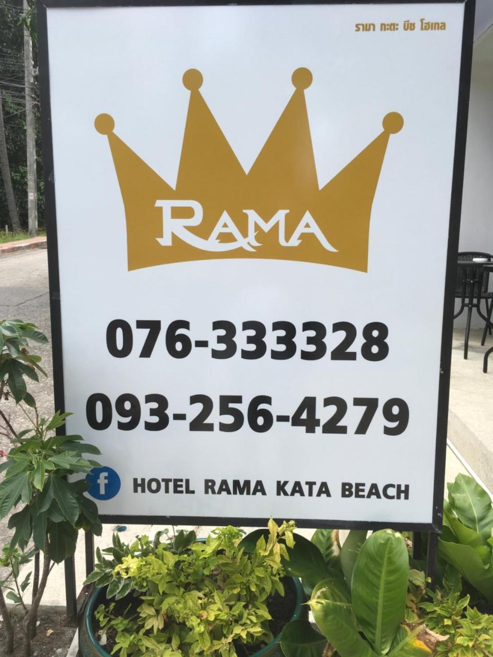 Rama Kata Beach Hotel Dış mekan fotoğraf